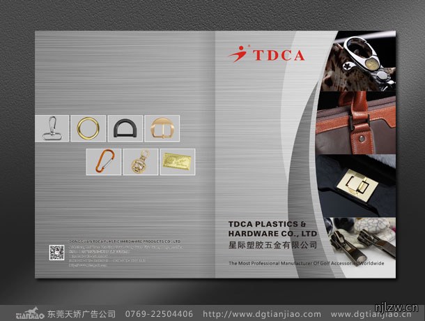 耀宇五金扣具画册设计_五金扣具画册印刷